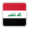 العراق شعار