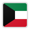الكويت شعار