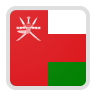 عمان شعار