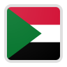 السودان شعار
